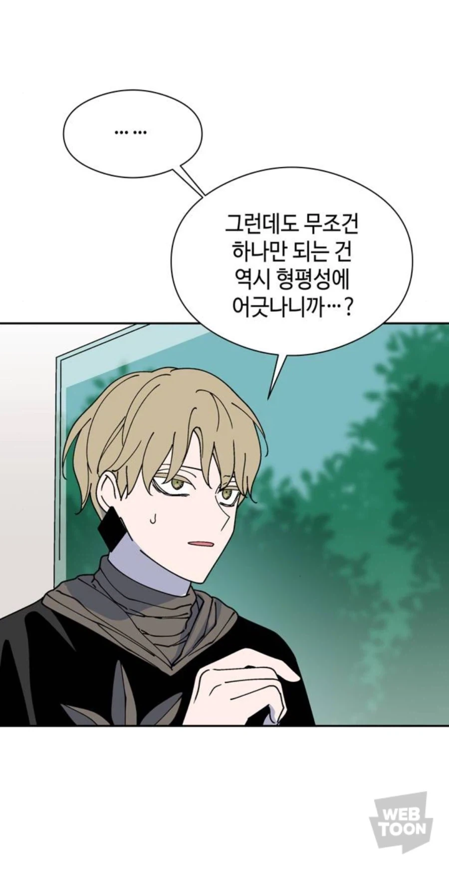 초월적인 존재가 이능력을 하나씩만 주는 이유_5.webp