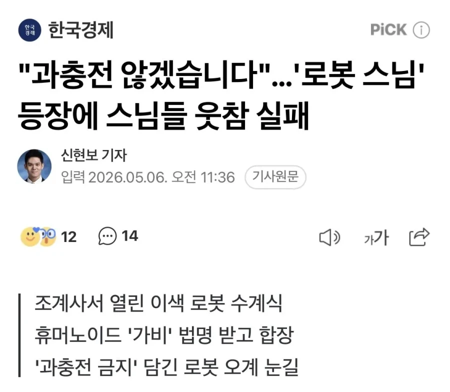 뭐야 이거 젠야타 아니야?_1.webp