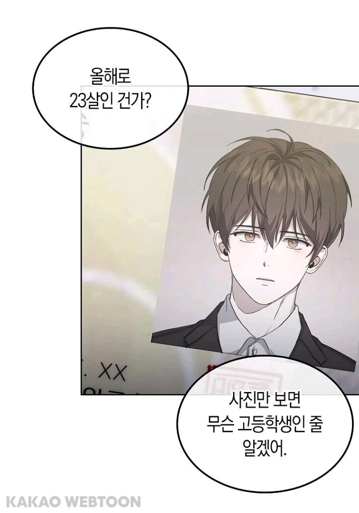 사진만 보면 고딩인줄 알겠어_1.jpg