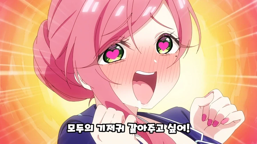 100 여친) 아기가 되는 약으로 하려는 것_2.webp