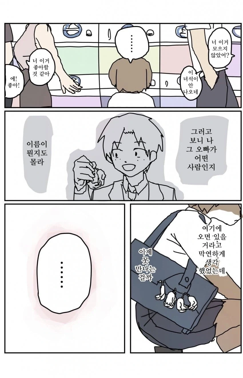 럽코 히로인 밸런스가 중요한이유_1.webp