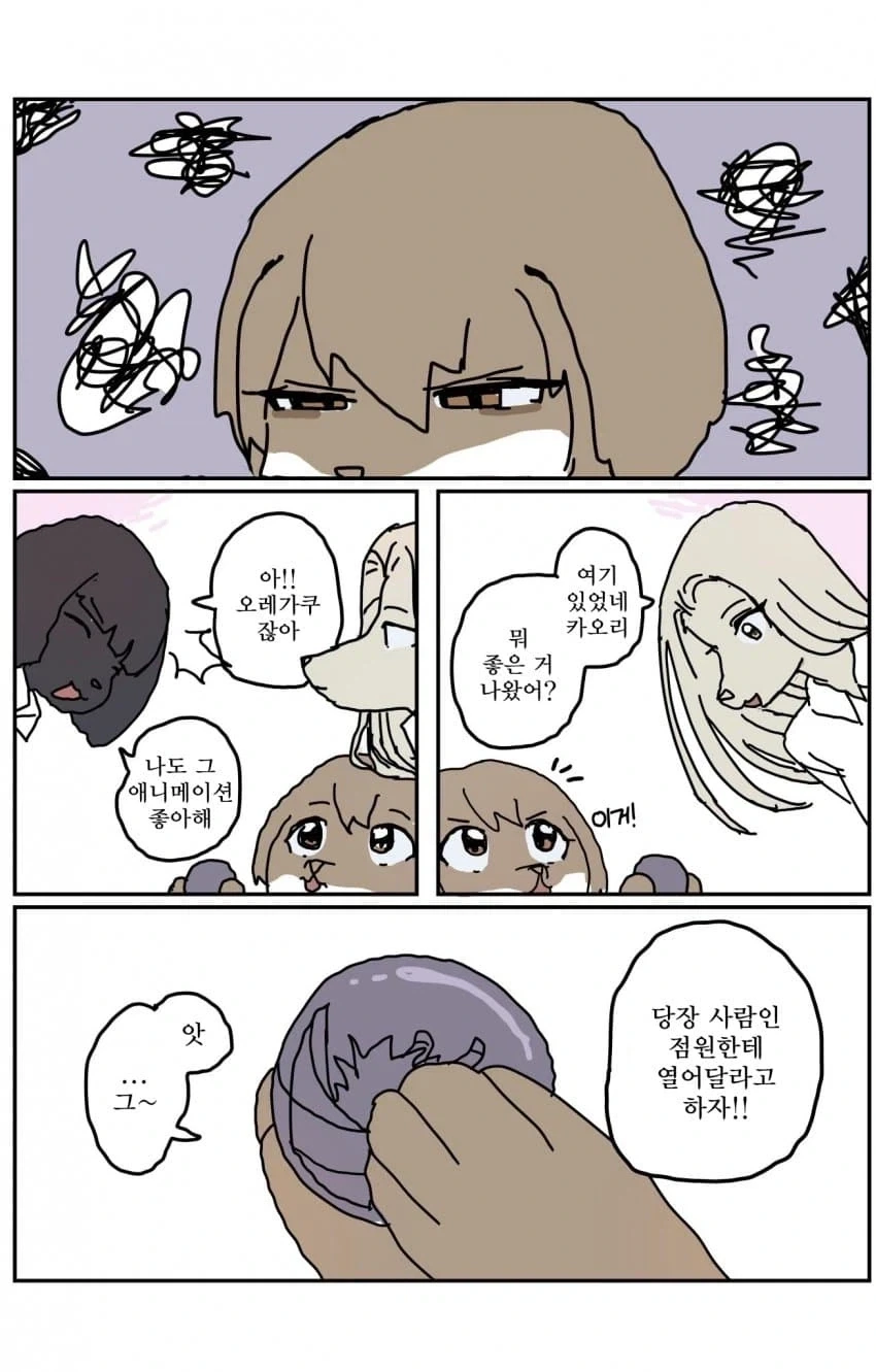 럽코 히로인 밸런스가 중요한이유_2.webp
