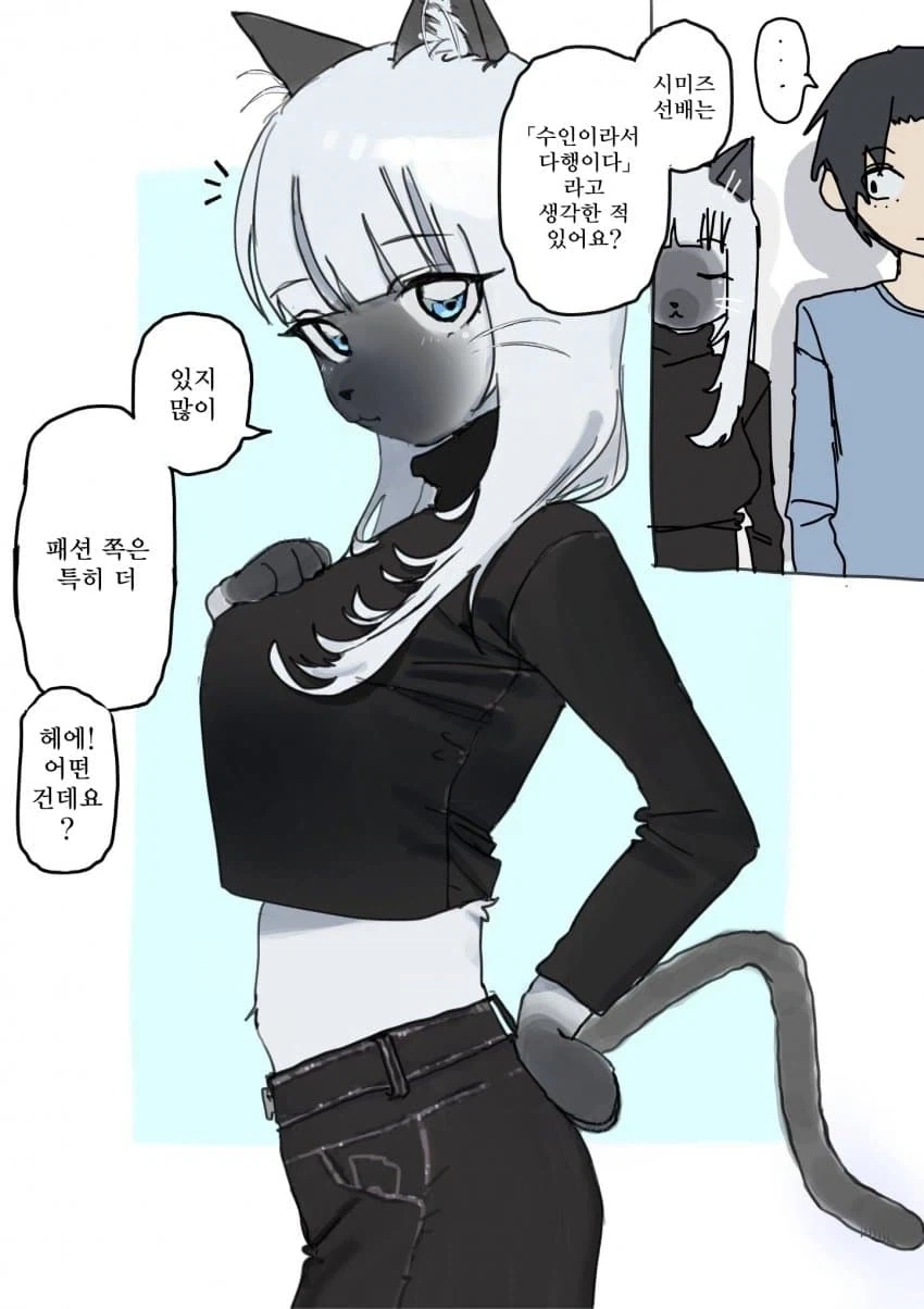 럽코 히로인 밸런스가 중요한이유_5.webp
