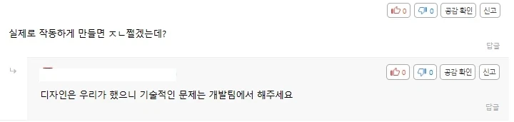 판매중인 짱구 시계_2.webp