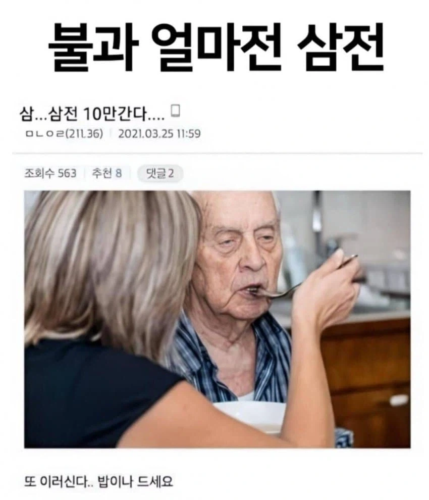 주식)빨리 파멸적하락 좀_1.webp