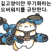 이터널리턴)혼란한와중에 짤투척_2.webp