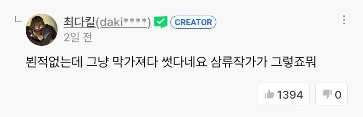 아마도 같은 회사라 가능한 거_3.webp