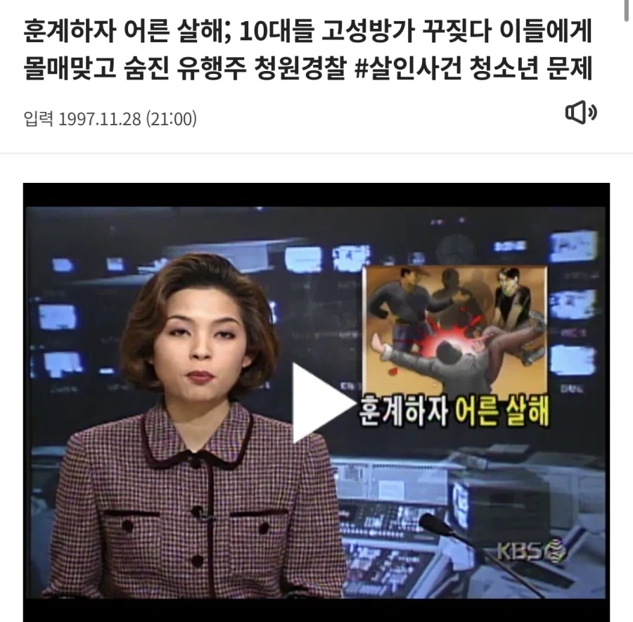 매콤한 90년대 불량청소년_1.webp