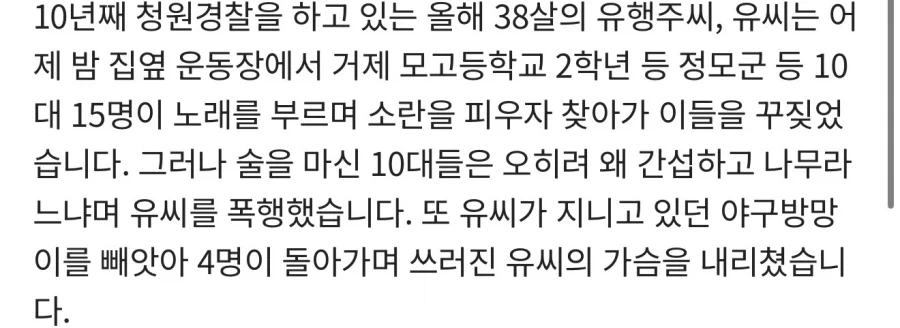 매콤한 90년대 불량청소년_2.webp