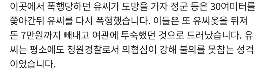 매콤한 90년대 불량청소년_3.webp