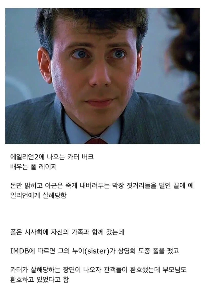 ???:합법적으로 동생을 때릴수 있는 기회다!_1.webp