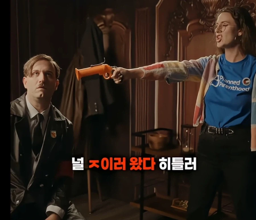 히틀러를 죽이러 온 시간여행자_1.webp