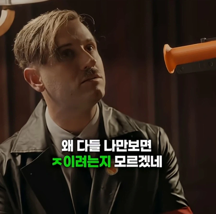 히틀러를 죽이러 온 시간여행자_2.webp