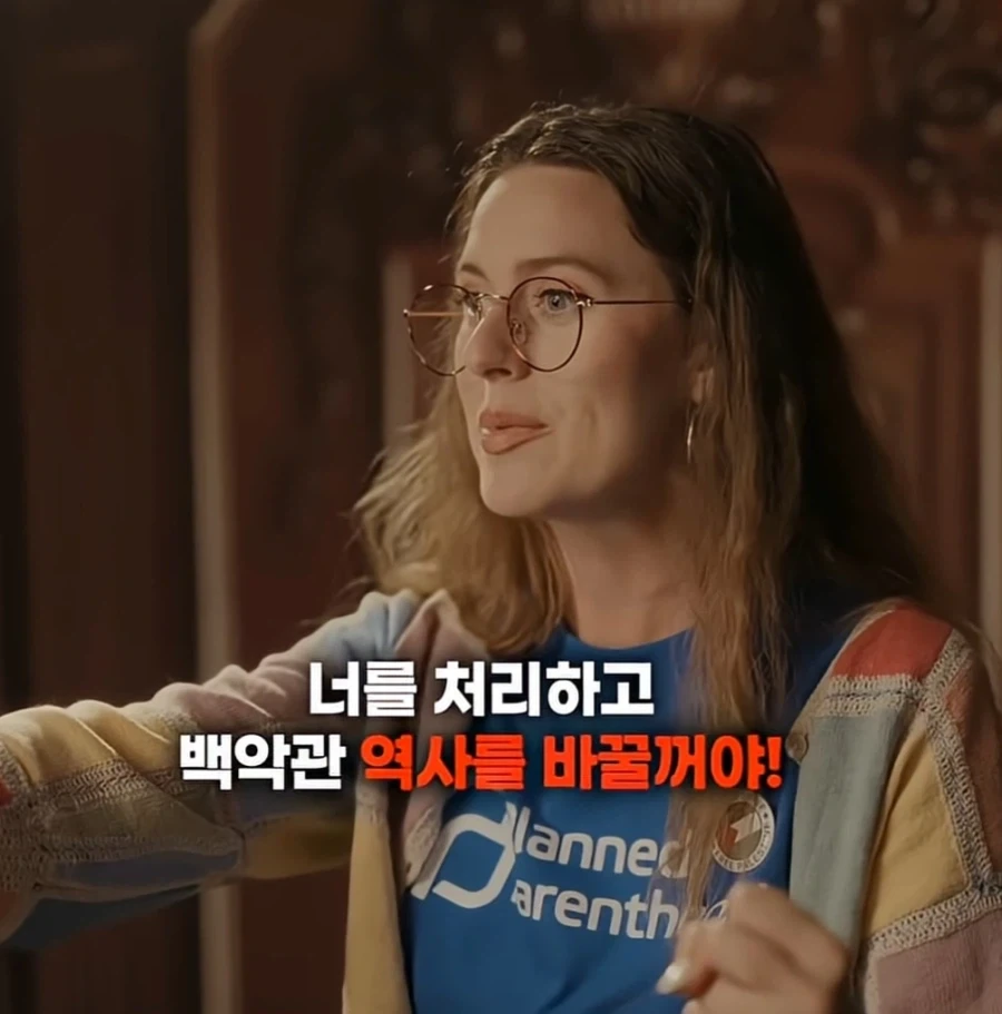 히틀러를 죽이러 온 시간여행자_3.webp