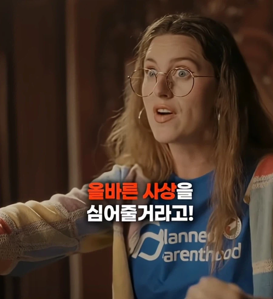 히틀러를 죽이러 온 시간여행자_5.webp