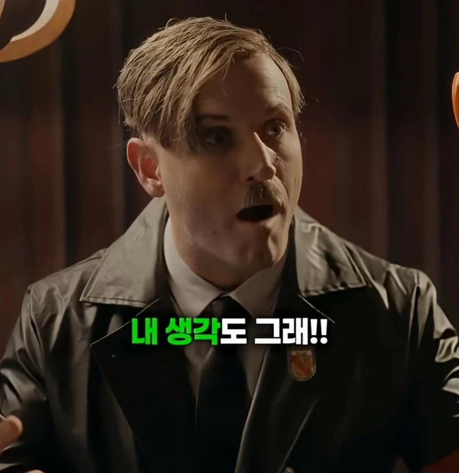 히틀러를 죽이러 온 시간여행자_6.webp