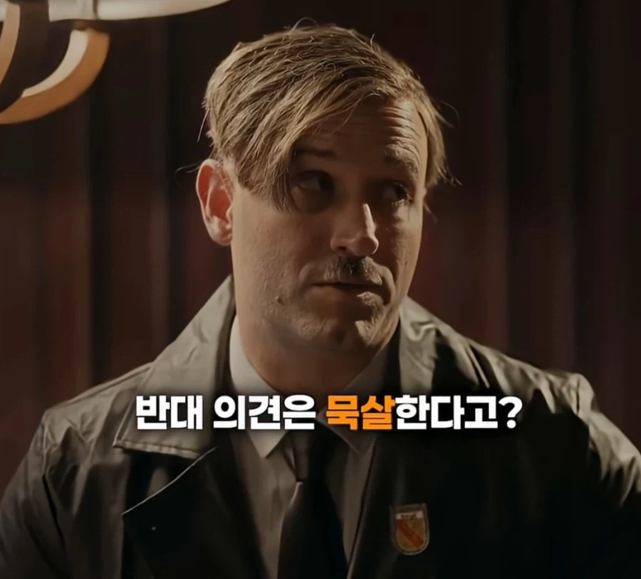 히틀러를 죽이러 온 시간여행자_10.webp