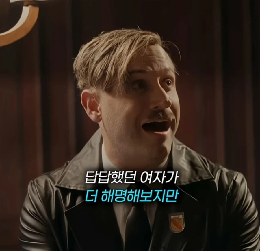 히틀러를 죽이러 온 시간여행자_14.webp