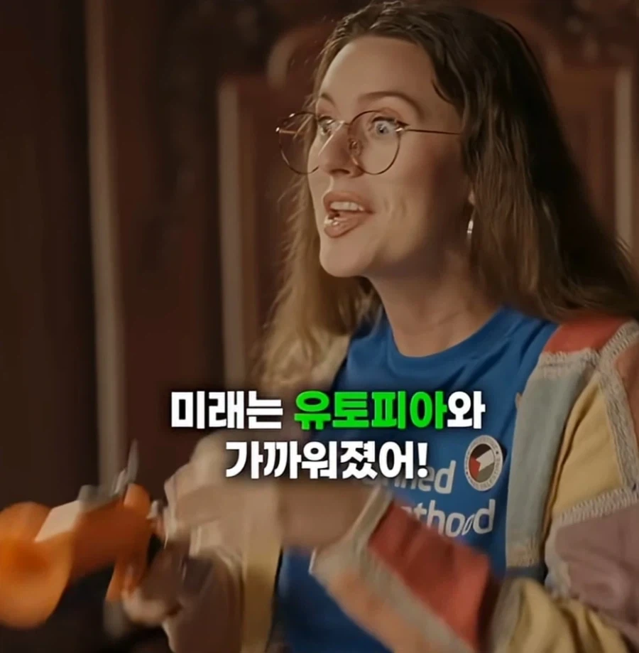히틀러를 죽이러 온 시간여행자_15.webp