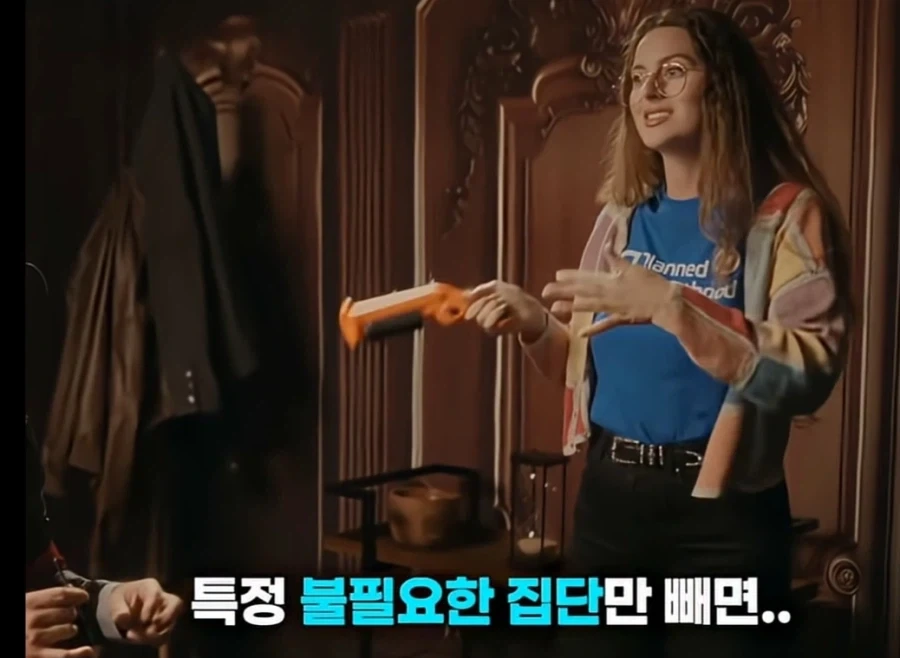 히틀러를 죽이러 온 시간여행자_16.webp