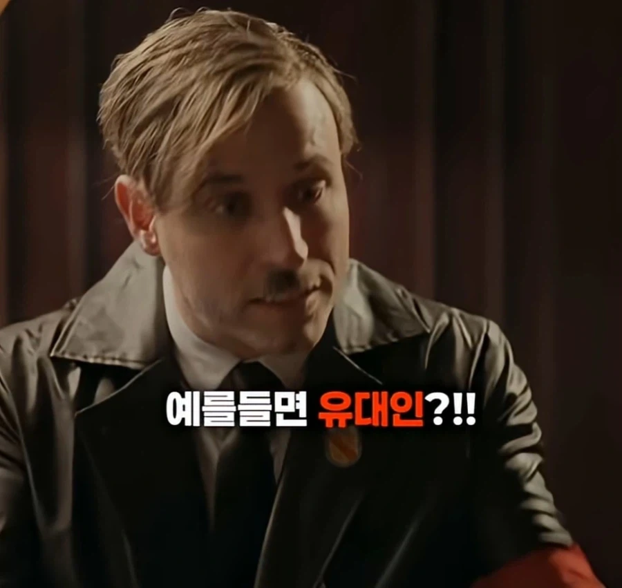 히틀러를 죽이러 온 시간여행자_17.webp