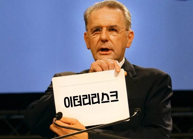 태그) 합의 사안 결정됐다고 기사 떴다_2.webp