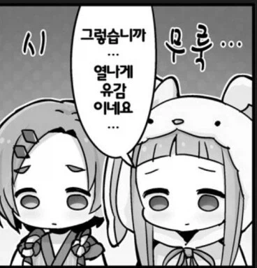 이터널리턴) 솔직히 크로니가 나락가거나 졸업당하길 바라는건 다들 아닐거임._1.webp