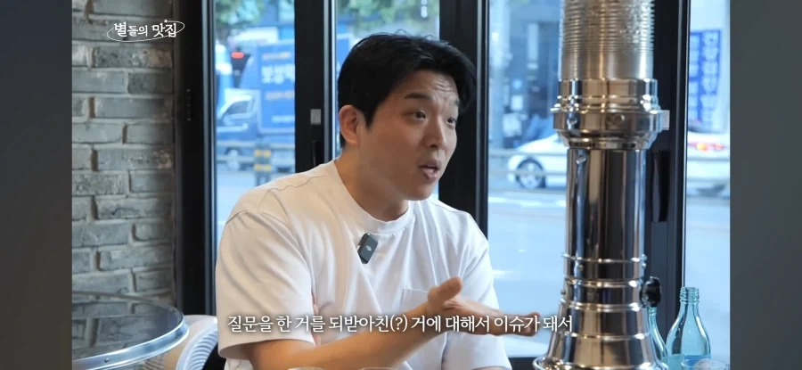 안성재랑 소믈리에 디저트와인 언급 영상 보니 사후르가 화날만_2.webp
