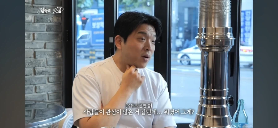 안성재랑 소믈리에 디저트와인 언급 영상 보니 사후르가 화날만_3.webp