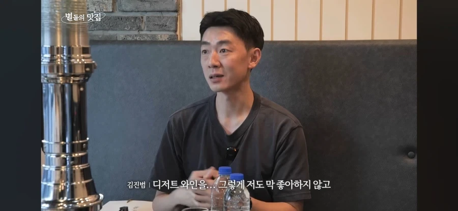 안성재랑 소믈리에 디저트와인 언급 영상 보니 사후르가 화날만_5.webp