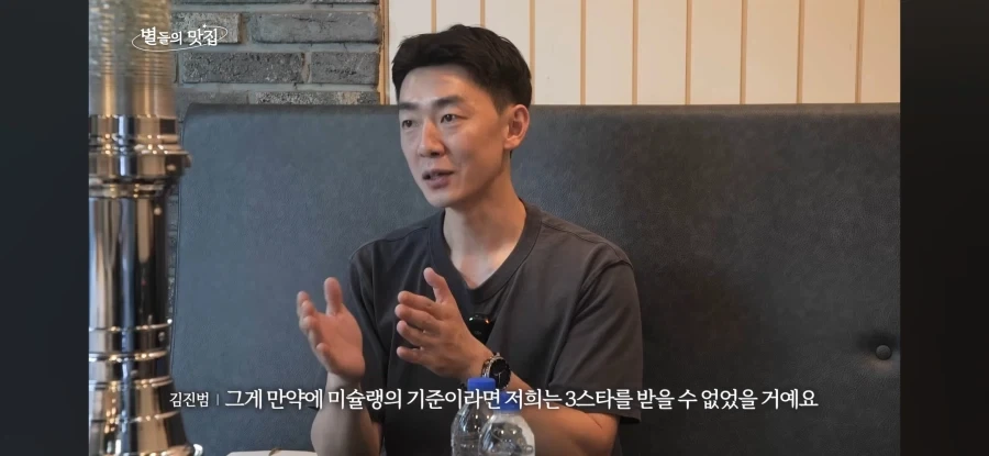 안성재랑 소믈리에 디저트와인 언급 영상 보니 사후르가 화날만_6.webp