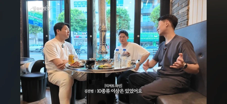 안성재랑 소믈리에 디저트와인 언급 영상 보니 사후르가 화날만_8.webp