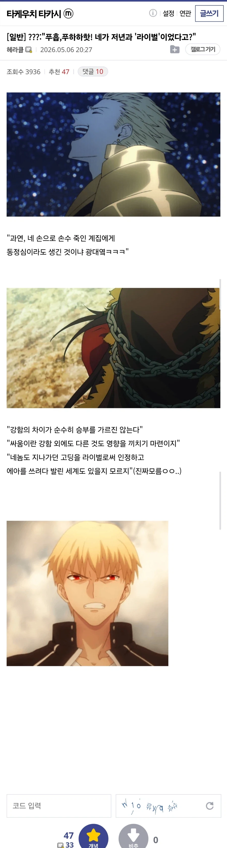 ???: