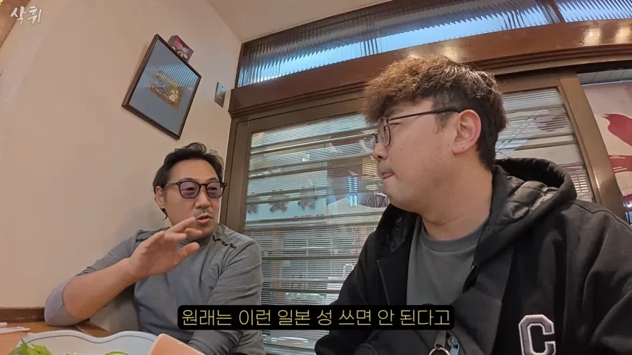 한류로 달라졌다는 재일동포 인식.jpg_2.webp