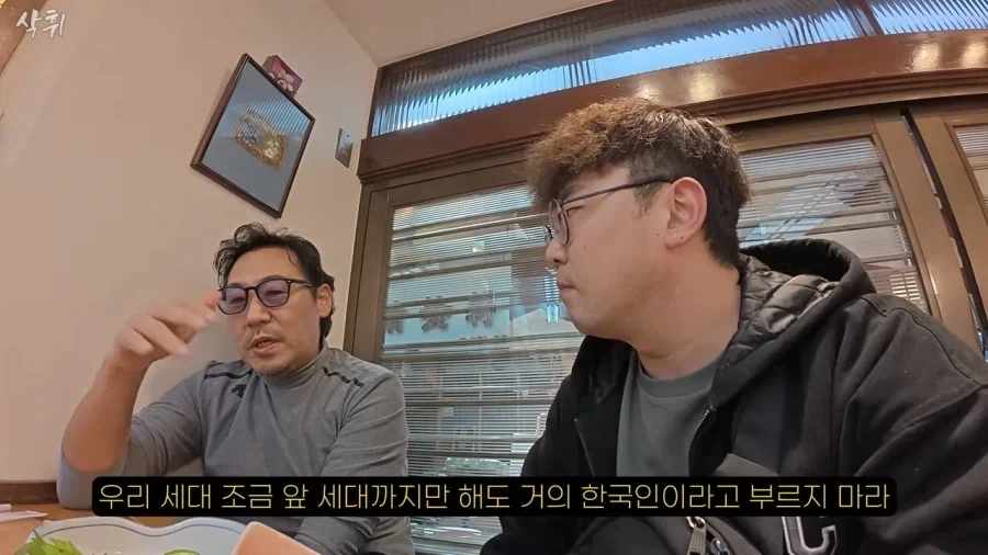 한류로 달라졌다는 재일동포 인식.jpg_4.webp