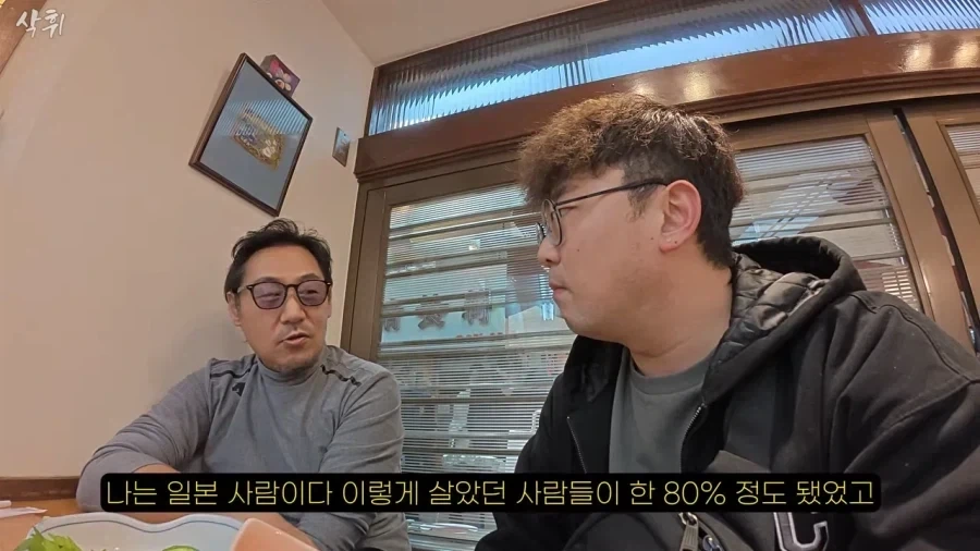 한류로 달라졌다는 재일동포 인식.jpg_5.webp