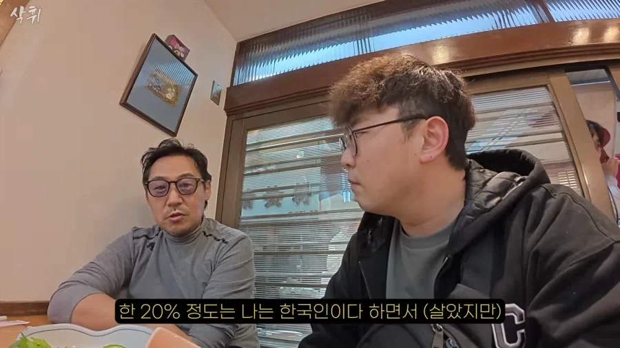 한류로 달라졌다는 재일동포 인식.jpg_6.webp