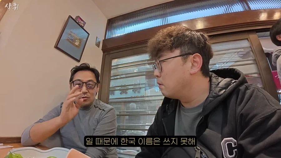 한류로 달라졌다는 재일동포 인식.jpg_7.webp