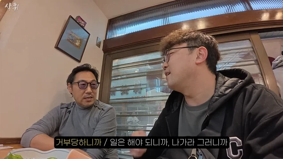 한류로 달라졌다는 재일동포 인식.jpg_8.webp