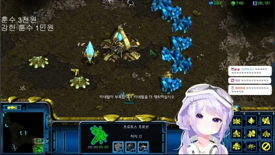버) 하 돈 벌줄 아네_1.webp