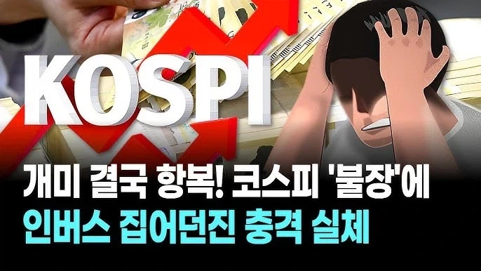오징어게임으로 얻은 실제 인생에서 쓸만한 교훈_2.webp