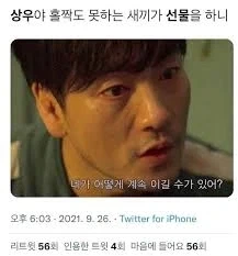 오징어게임으로 얻은 실제 인생에서 쓸만한 교훈_3.webp
