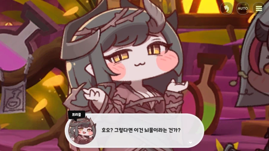 트릭컬)프리클이 저 나름대로는 레비를 생각한 티가 나는 장면_1.webp