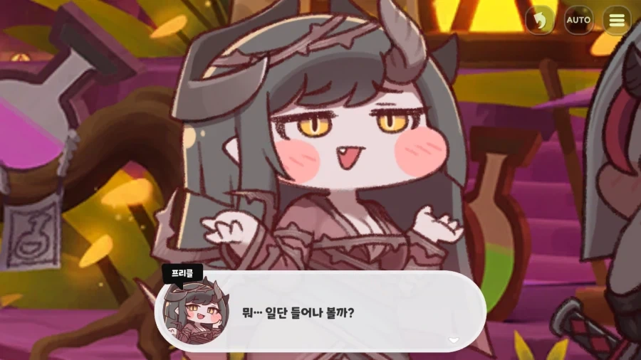 트릭컬)프리클이 저 나름대로는 레비를 생각한 티가 나는 장면_2.webp