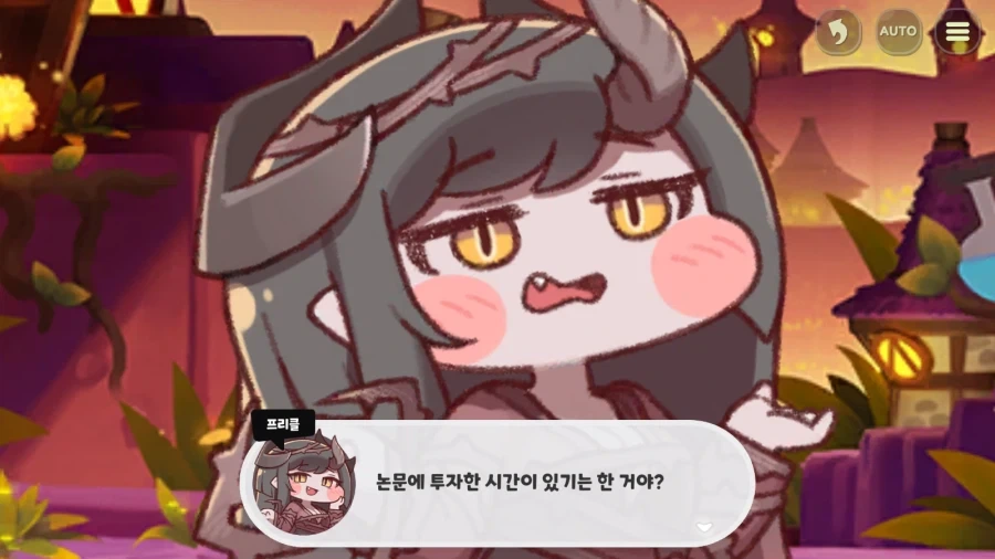 트릭컬)프리클이 저 나름대로는 레비를 생각한 티가 나는 장면_3.webp