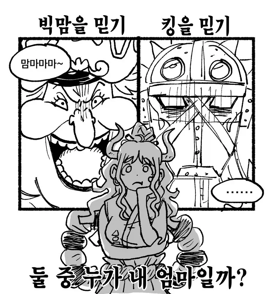 원피스 야마토 엄마 후보 특징_1.webp