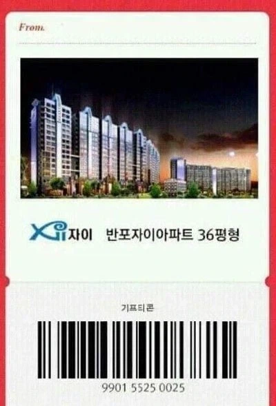 이거 가질사람_1.webp