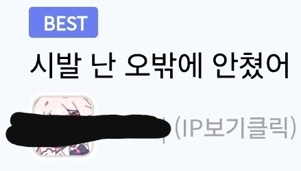 항상 말을 조심하십시오..._2.webp