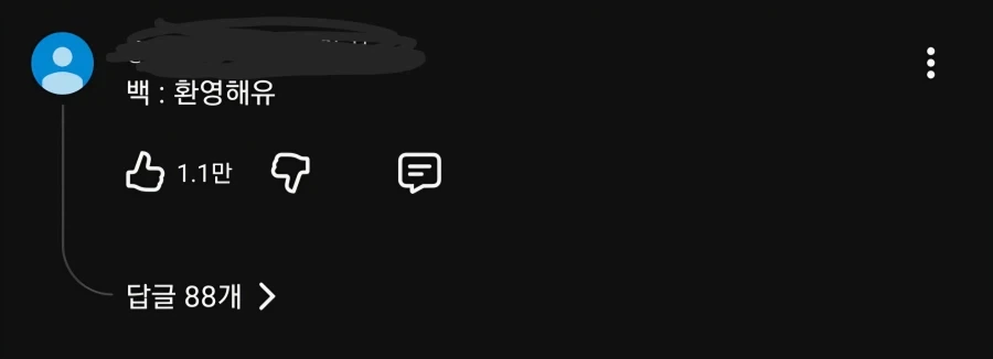 모수 와인사건으로 변해버린 이미지 2개_1.webp