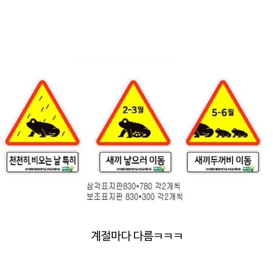 처음 본다는 교통 표지판_2.webp